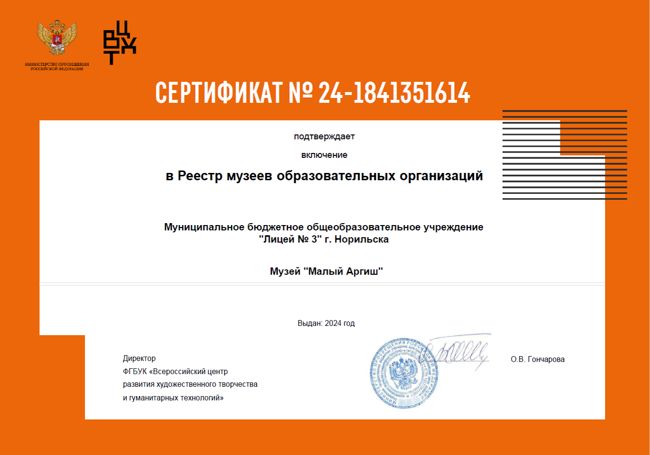 Изображения.