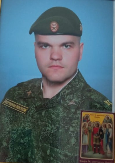 &amp;quot;ЗА КРОВЬ И ХРАБРОСТЬ&amp;quot;.