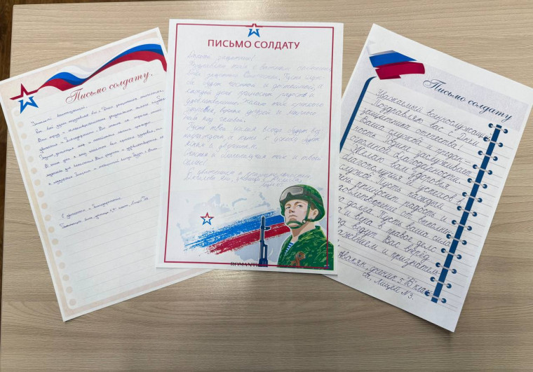 Aкция «Защитники Первых».